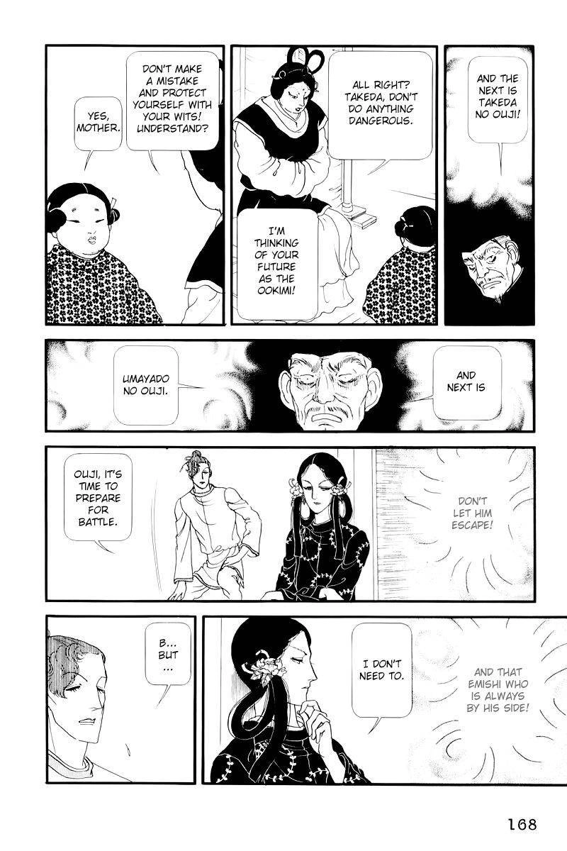 Hi Izuru Tokoro no Tenshi Chapter 9 38